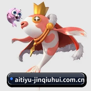 爱体育下载 APP